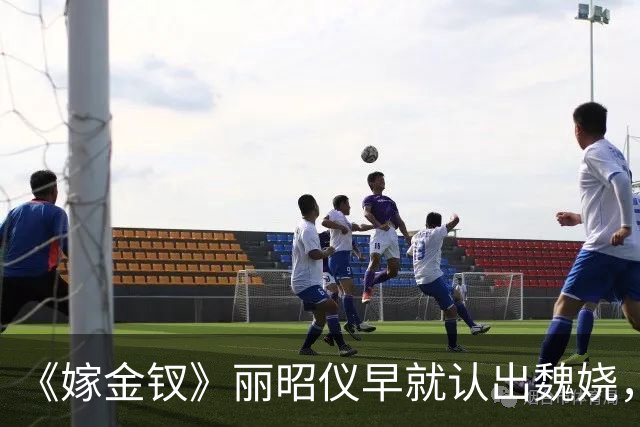 《嫁金钗》丽昭仪早就认出魏娆，长命锁落地，她却选择了自保